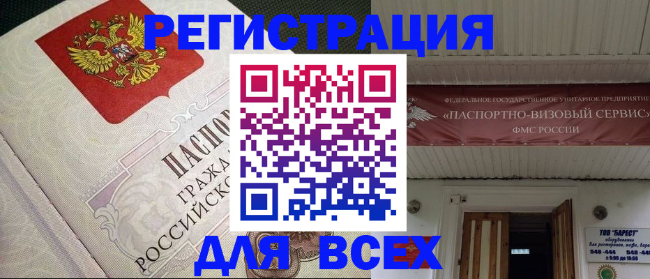 найти адрес прописки в Прохладном