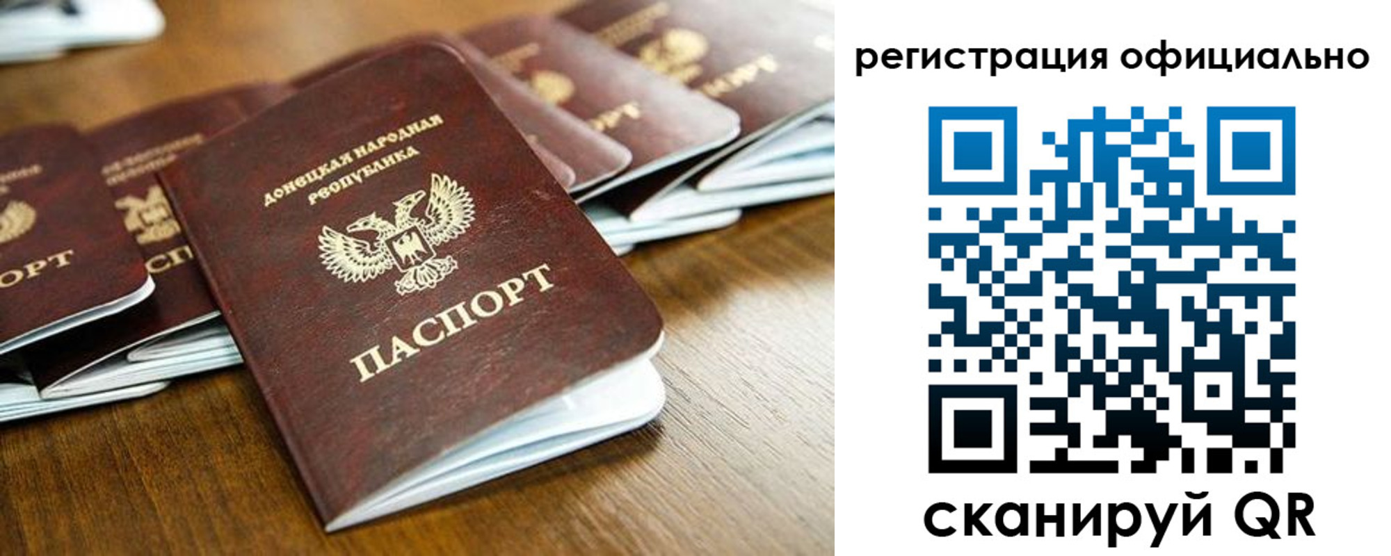 прописка ребенка в Прохладном